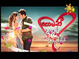 Thamath Aadare Nethnam (160) - 28-09-2018