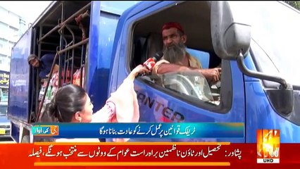 G Ki Awaz - 28th September 2018