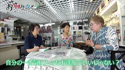 ザ・ドキュメンタリー「お別れカメラ ～ばあちゃん姉妹の写真館～」 - 18.09.27