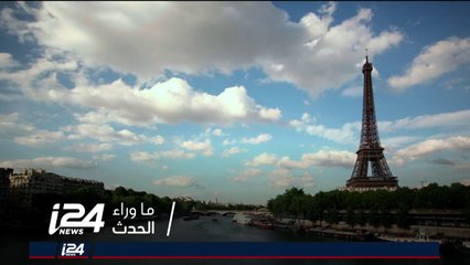 تغطية خاصة - أعمال الجمعية العمومية للأمم المتحدة 27/9/2018 القسم السابع