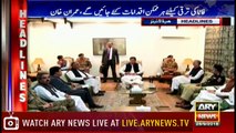 Headlines | ARYNews | 2200 | 28  September 2018
