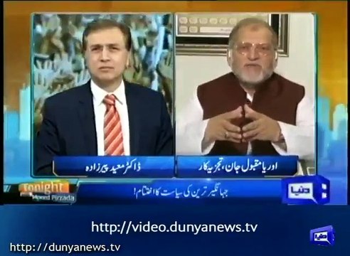 PM Imran Khan’s charm is multi-pronged: Orya Maqbool Jan