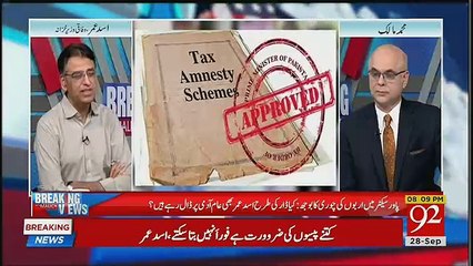 Why You Increased Tax Salaried Class ,, Asad Umar Response