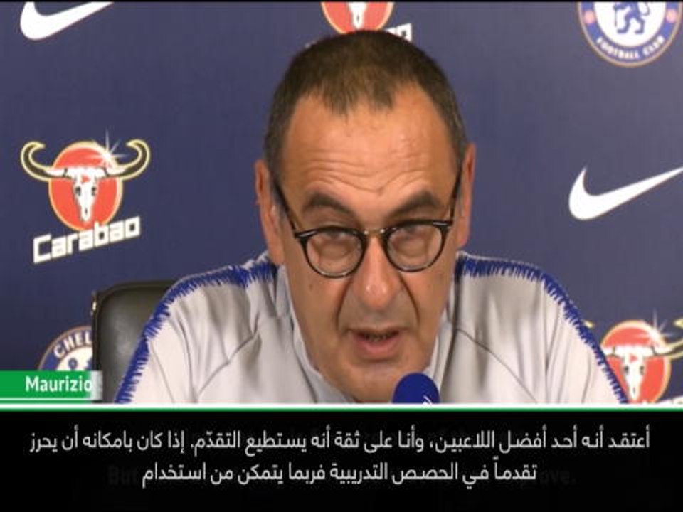 كرة قدم: الدوري الممتاز: ساري يمتدح عبقرية هازارد في الفوز على ليفربول