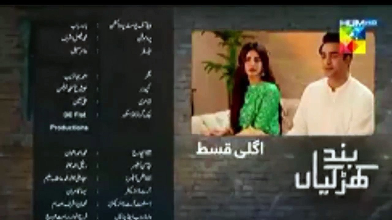 Band Khirkiyan Episode 10 Promo Hum tv 28 sep 2018