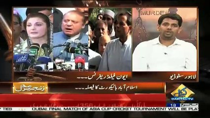 Zanjeer-e-Adal – 28th September 2018