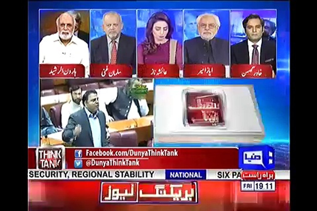 PTI has poor team and planning - Haroon Rasheed Criticism