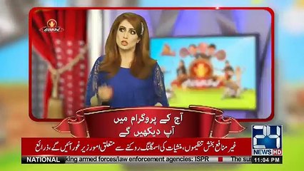 Kyun Kay Jamhooriat Hai - 28th September 2018