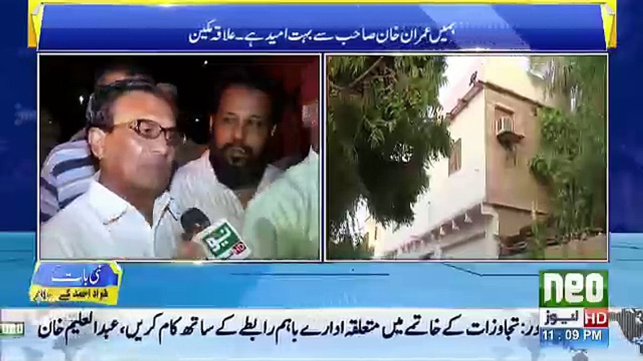 Nai Baat - 28th Septemeber 2018
