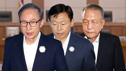이명박·신동빈·김기춘...다음 주 줄줄이 선고 / YTN