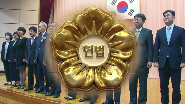 헌재, 불완전한 6인 체제 출범...업무 공백 우려 / YTN