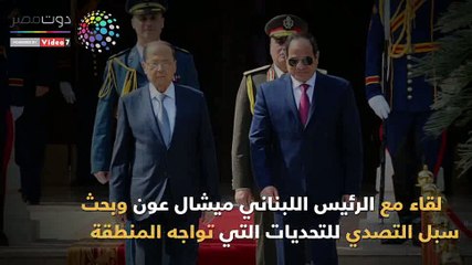 حصاد الزيارة الخامسة للرئيس السيسي لنيويورك