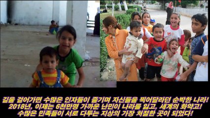 언제라도, 네 이웃을 사랑하라!(At any time, Love your neighbor! Campaign) 2018 캠페인 MV [CRAMV(D.U.)-EX.10]