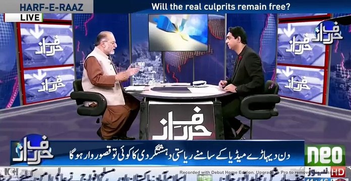 ORya Bashing Judges & Tahir ul Qadri on Model Town case