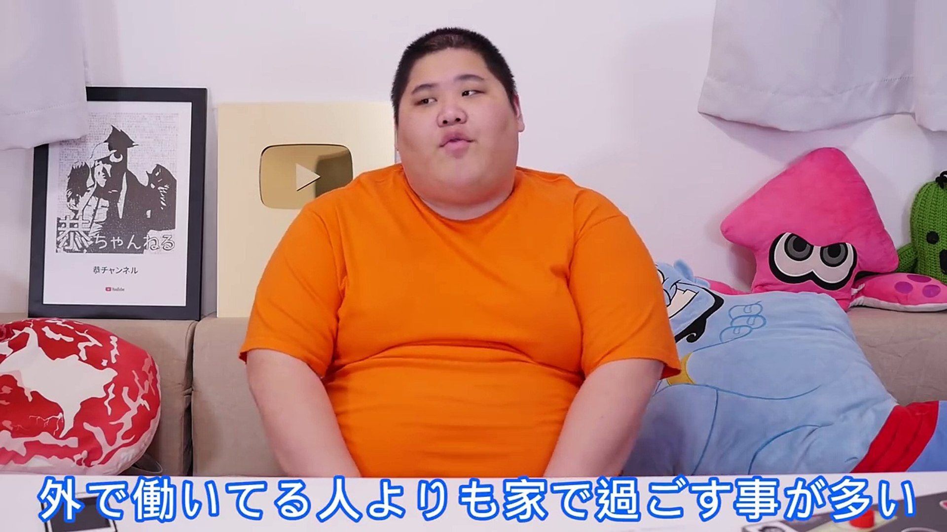 Youtuber 恭一郎 家の１年間の水道光熱費を大公開 動画 Dailymotion
