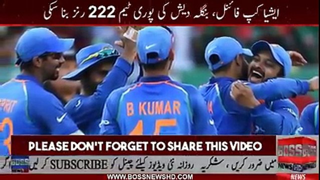 India Beat Bangladesh By 3 Wickets In Asia Cup 2018 Final _ IND Win Asia Cup 201_low