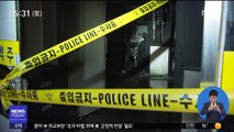 군산 술집 '방화' 추정 화재…용의자 사망