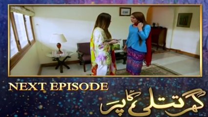 Ghar Titli Ka Par Episode 35 Teaser,Promo