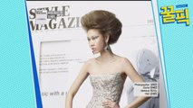 ′나 혼자 산다′ 한혜진, 과거 패션 월드 퀸의 위엄! ′화보 촬영′