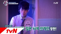 [선공개]일본 ‘두뇌왕’ 2관왕! 문남 기출문제도 순삭??
