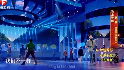 Chúng ta khác biệt - Đại Tráng | 我們不一樣 - 大壯