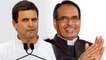 MP Election 2018:Rahul Gandhi के Made In Madhya Pradesh का Shivraj ने उड़ाया मजाक | वनइंडिया हिंदी