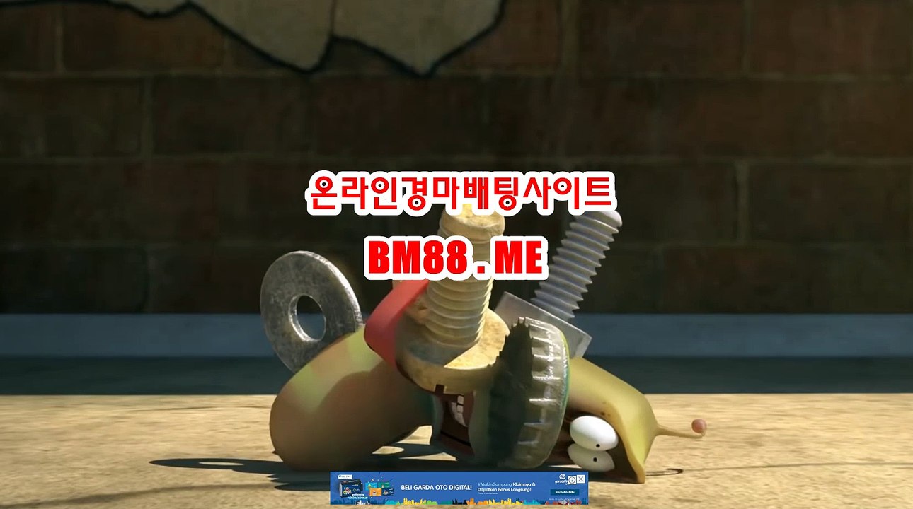 사설경마사이트 bm88쩜ME