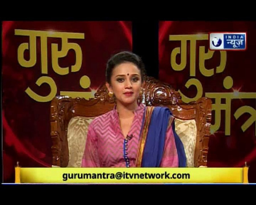 आज का राशिफल | 29 September 2018 | Guru Mantra | Daily Horoscope | Dainik Horoscope