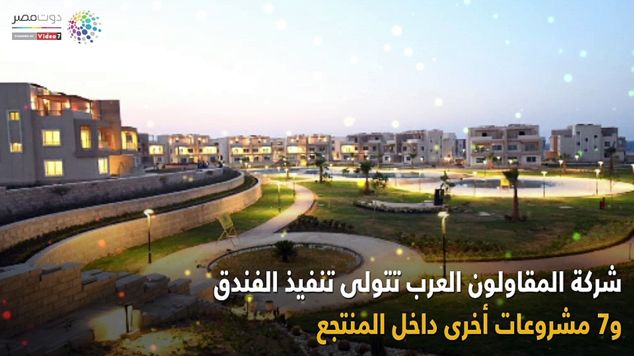 شاهد في دقيقة.. منتجع الجلالة الساحلي في 13 معلومة
