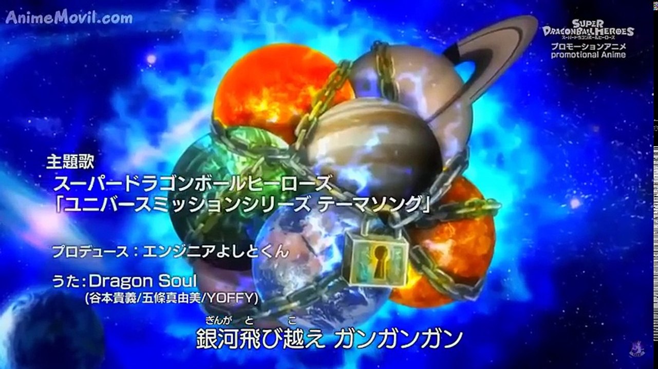 SUPER DRAGON BALL HEROES CAPITULO 3 COMPLETO HD -Sub Español-