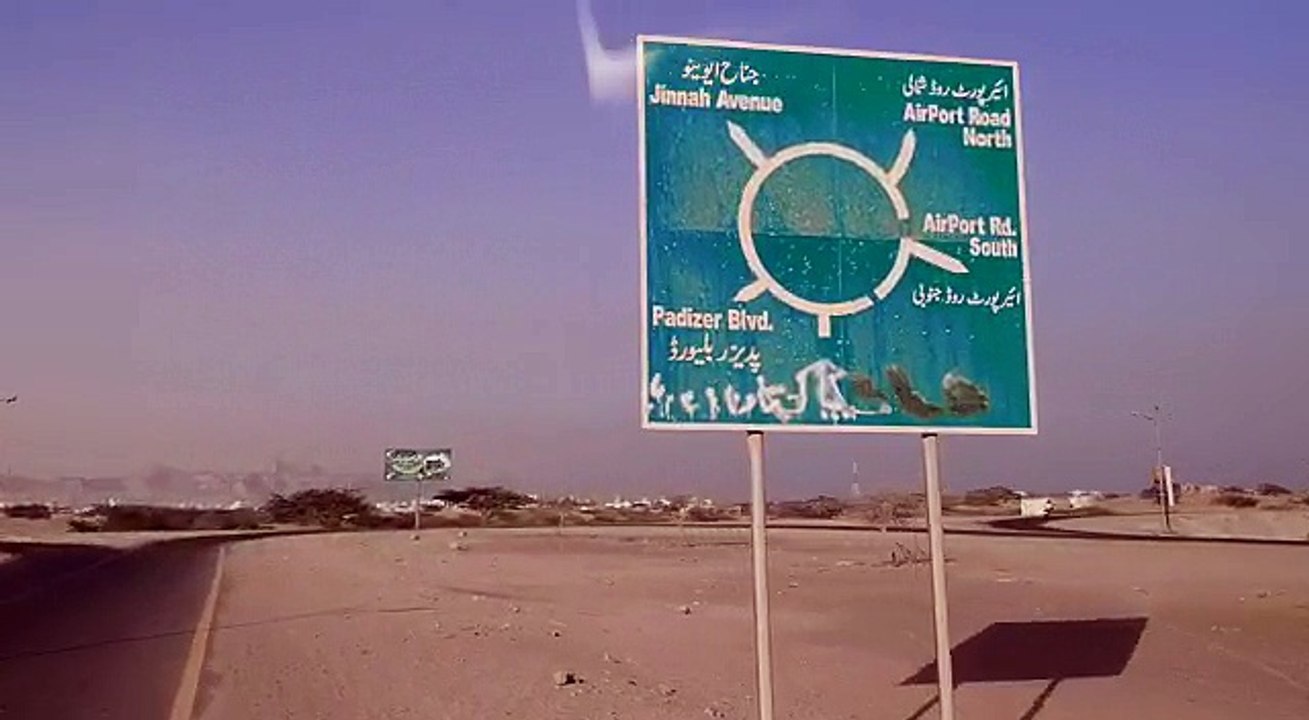 New Town Phase 1|Gwadar