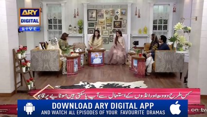 Balon Ko Safed Hone Se Kis Tarah Roka Jaye_ - Zaroor Dekhiye