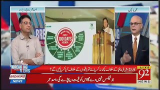 Asad Umar Responses Over Disqualification of Jahangir Tareen