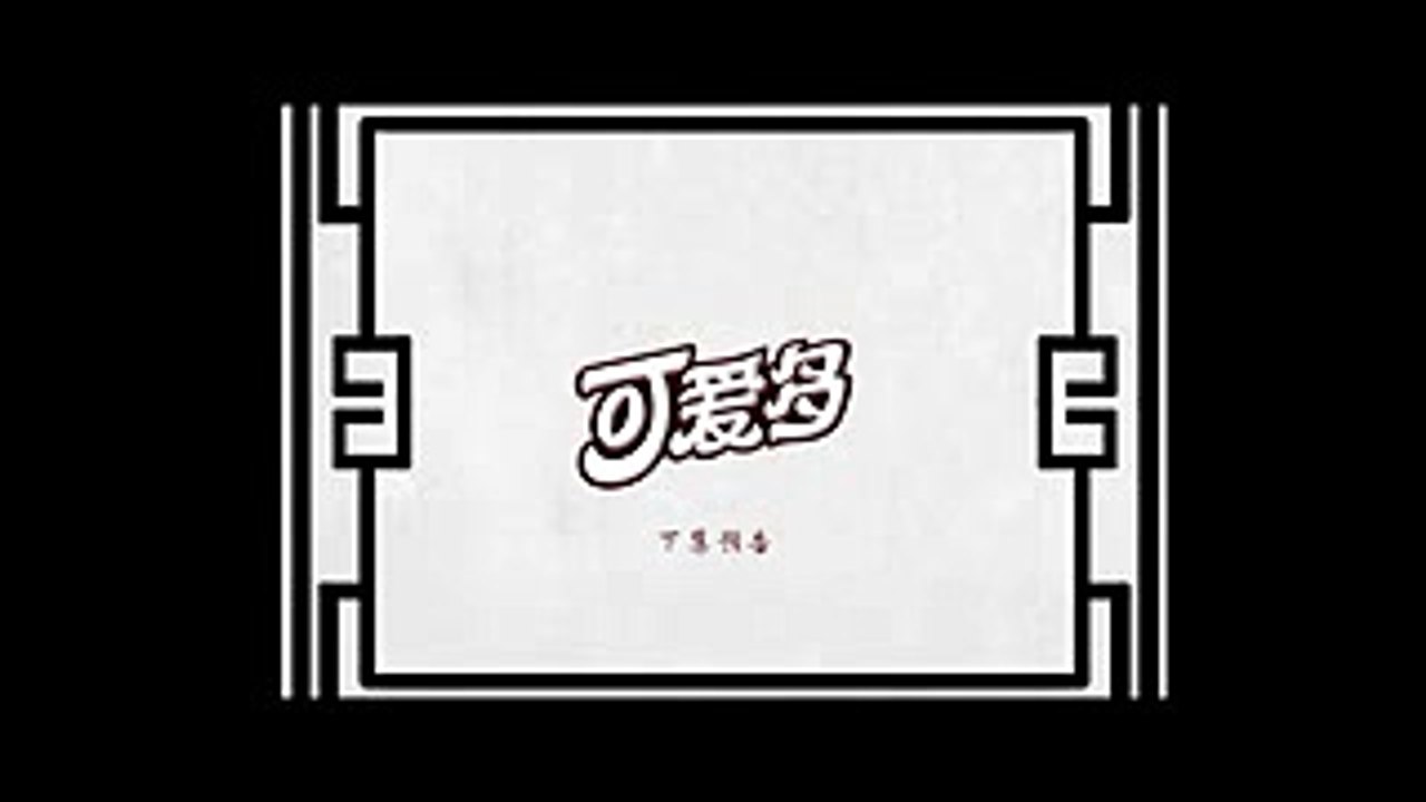 魔道祖师前尘篇 第13集预告片