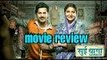 Movie Review Of Sui Dhaaga | Varun Dhawan, Anushka Sharma