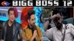 Bigg Boss 12: Salman Khan & Ayushman Khurana make FUN of Sreesanth | FilmiBeat