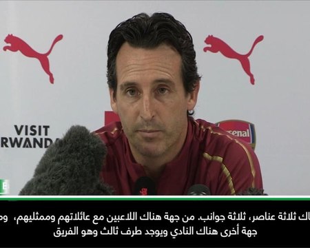 عام: الدوري الانكليزي: أريد من رامسي أن يمنح أرسنال الأولويّة – إيمري عقب تعثّر مفاوضات تمديد العقد