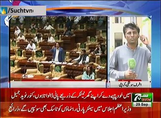 Such TV Bulletin 12pm 29 September 2018