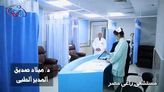 مستشفى راعي مصر في المنيا.. صرح طبي عالمي لخدمة غير القادرين بالمجان