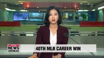 LA Dodgers' Ryu Hyun-jin ends regular season with win against San Francisco Giants