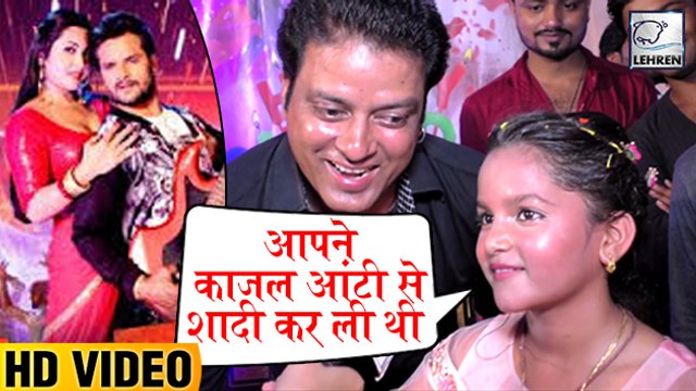 क्यों इस हीरो से खफा है खेसारी की बेटी कृति | Khesari Lal Yadav | Kajal Raghwani