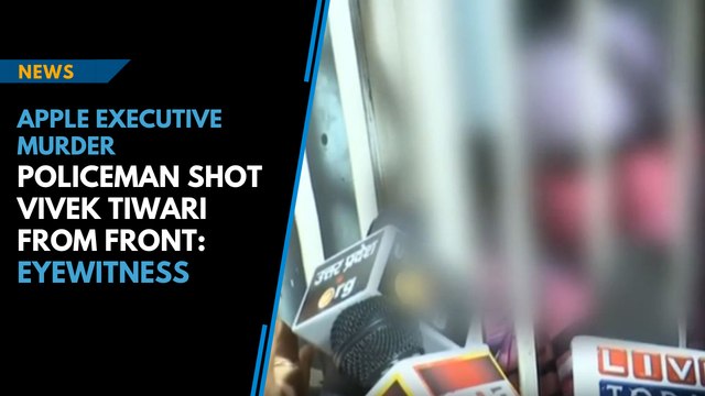 Policeman shot Vivek Tiwari from front: Eyewitness
