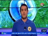 أهم الأخبار الرياضية ليوم الثلاثاء 02 أكتوبر 2018 - قناة نسمة