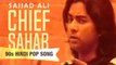 Chief Sahab | Sajjad Ali | 90s Hindi Pop Songs | Archies Music