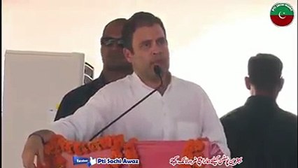 راھول گاندھی نے بھی نعرہ لگادیا گلی گلی میں شور ھے ہندوستان کا چوکیدار چور ھے