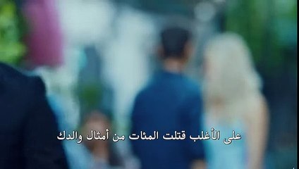 مسلسل العهد الموسم 3 اعلان حلقة 53 مترجم
