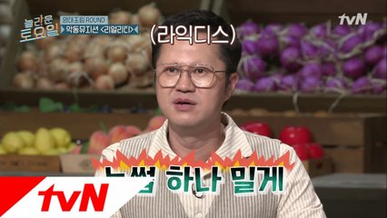 매주 내기판!!!! 지상렬 눈썹 밀게!!!!!
