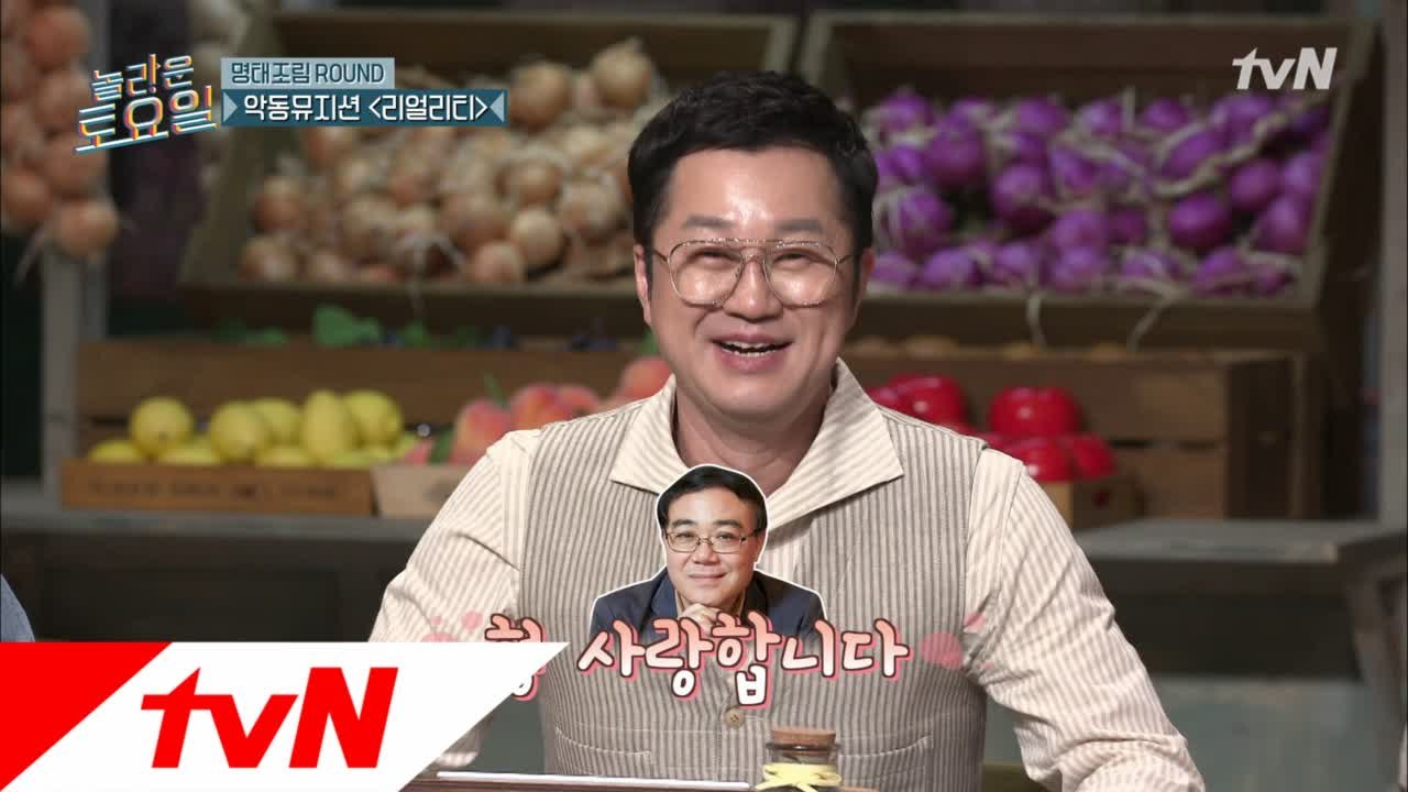지상렬의 여전한 아무말대잔치! 우리 또 시작이다..