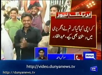 شربت فروش اربوں کا مالک نکلا،کراچی کےعبدالقادرکےاکاؤنٹ میں 2 ارب روپےکی موجودگی کاانکشاف