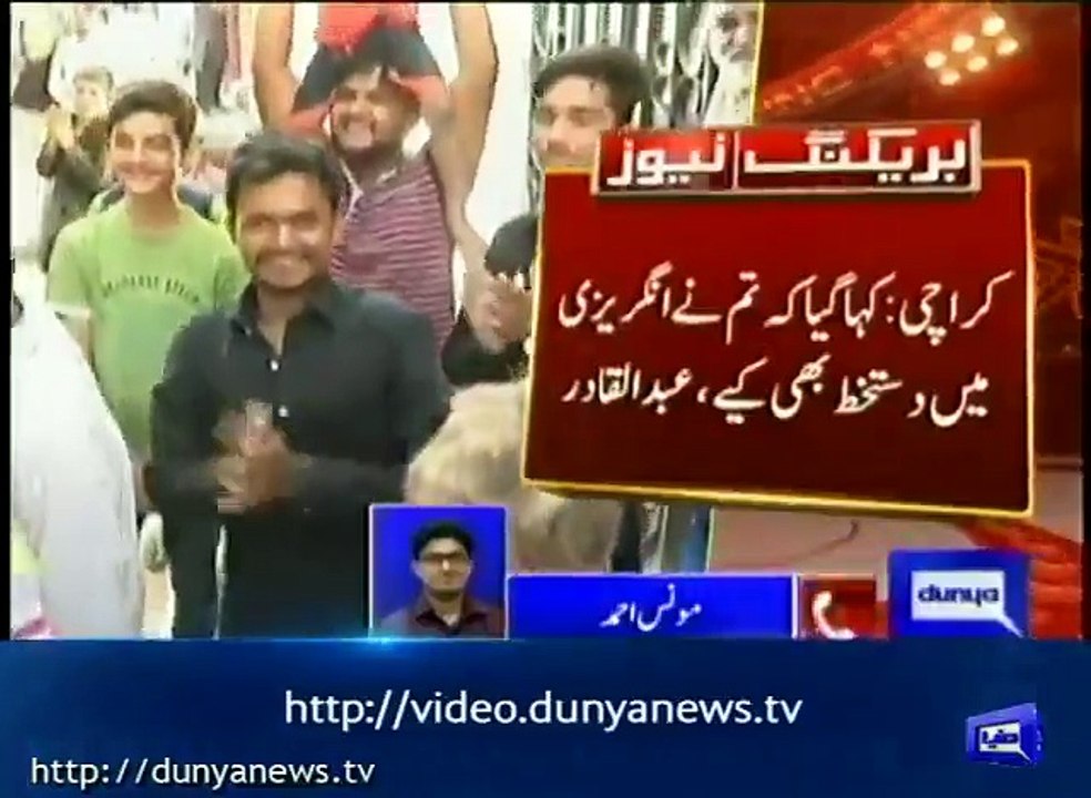 شربت فروش اربوں کا مالک نکلا،کراچی کےعبدالقادرکےاکاؤنٹ میں 2 ارب روپےکی موجودگی کاانکشاف